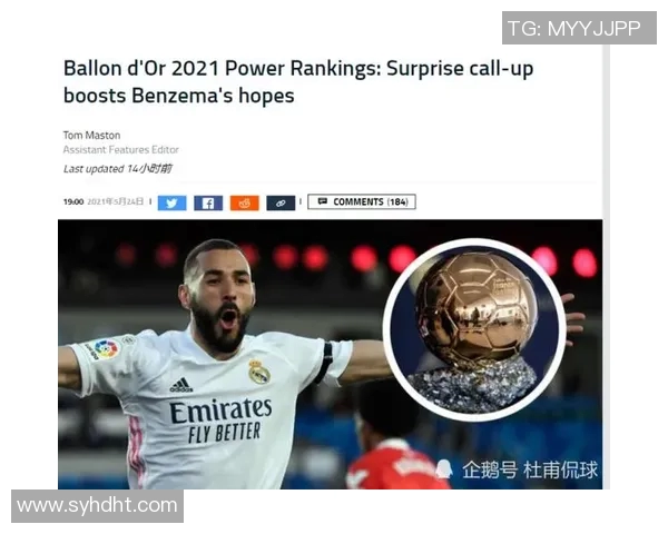 德布劳内冲击金球奖的可能性分析与数据对比详解